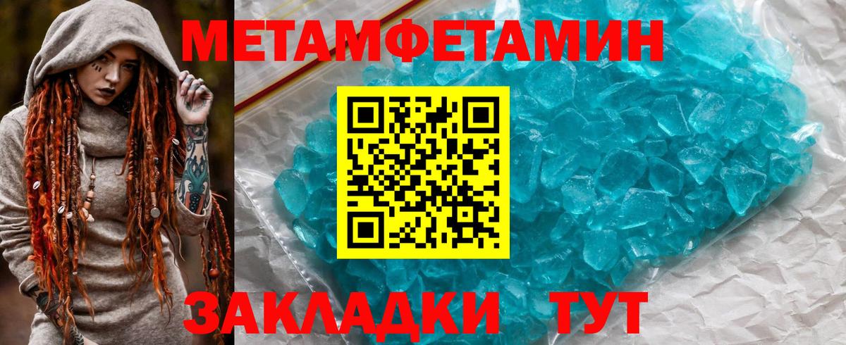 АМФЕТАМИН Розовый Дальнегорск