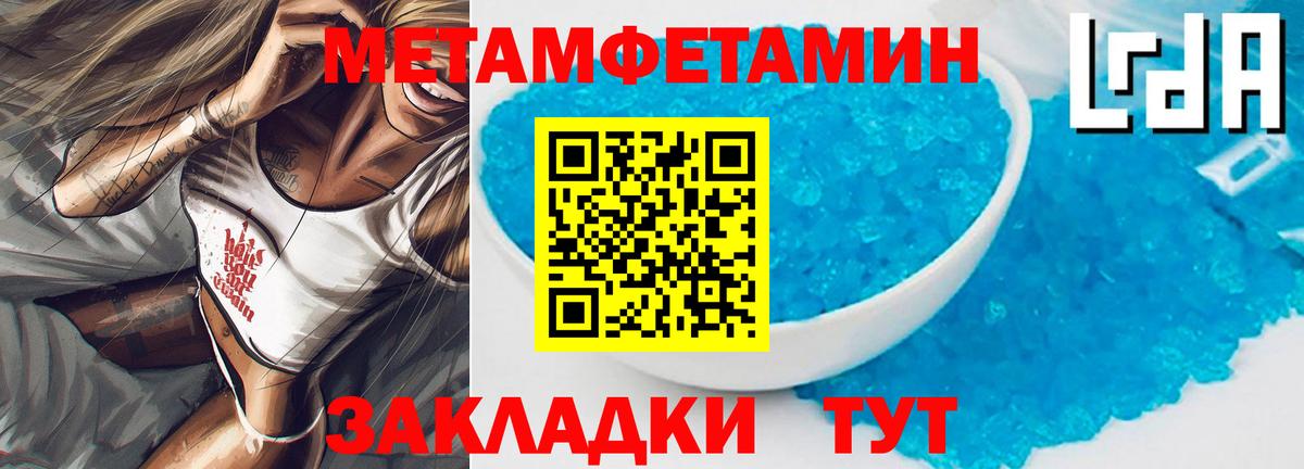 Дальнегорск  Amphetamine  Amphetamine  Амфетамин 97%  Вход с VPN 