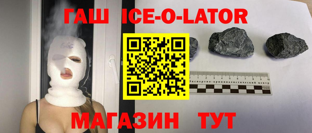ГАШ Cannabis Дальнегорск