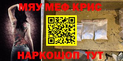 кокаин перу Кандалакша