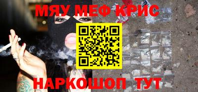 трава Канаш