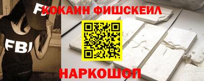 кокаин перу Кандалакша