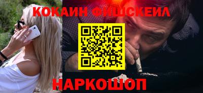 кокаин перу Кандалакша