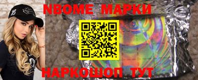 кокаин перу Кандалакша