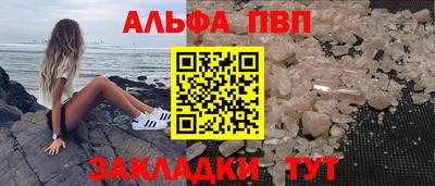 соль ск Камышлов