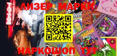 кокаин перу Кандалакша