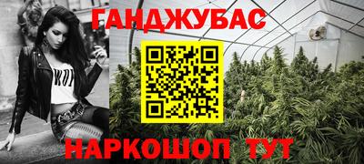 трава Канаш