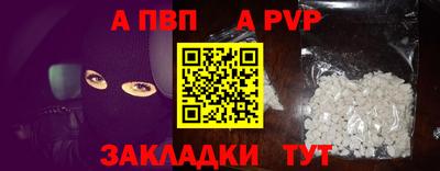 кокаин перу Кандалакша