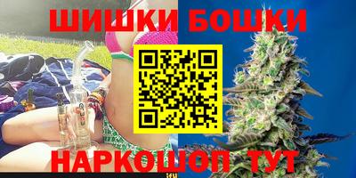 трава Канаш