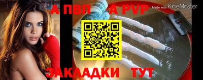 герыч Ипатово