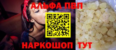 кокаин перу Кандалакша