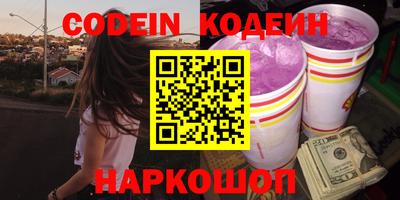 соль ск Камышлов