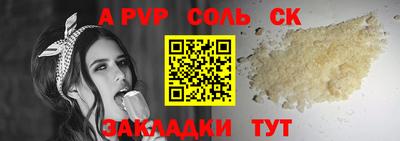 кокаин перу Кандалакша