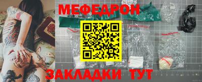 трава Канаш