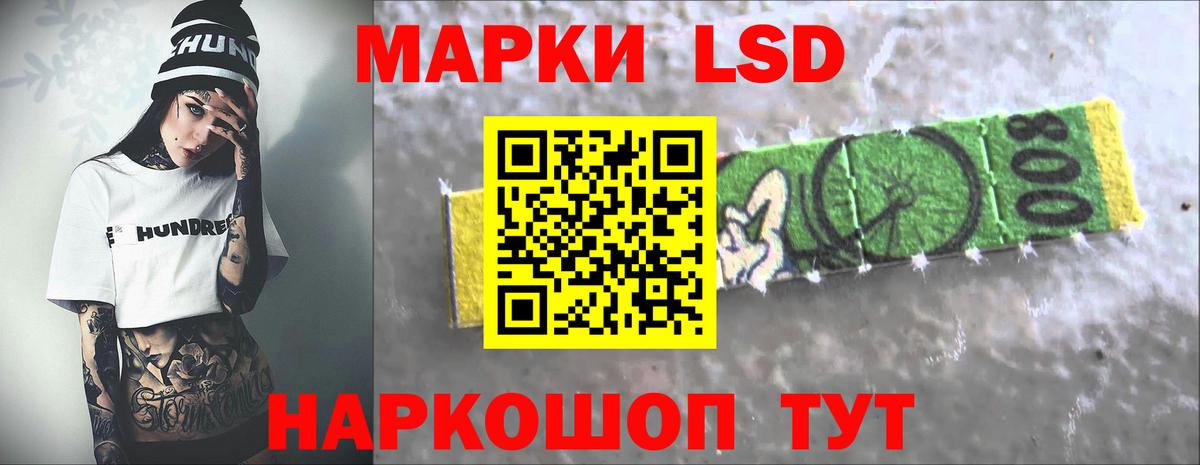 LSD-25 экстази ecstasy  Вход с VPN  Лсд 25 экстази  Дальнегорск 