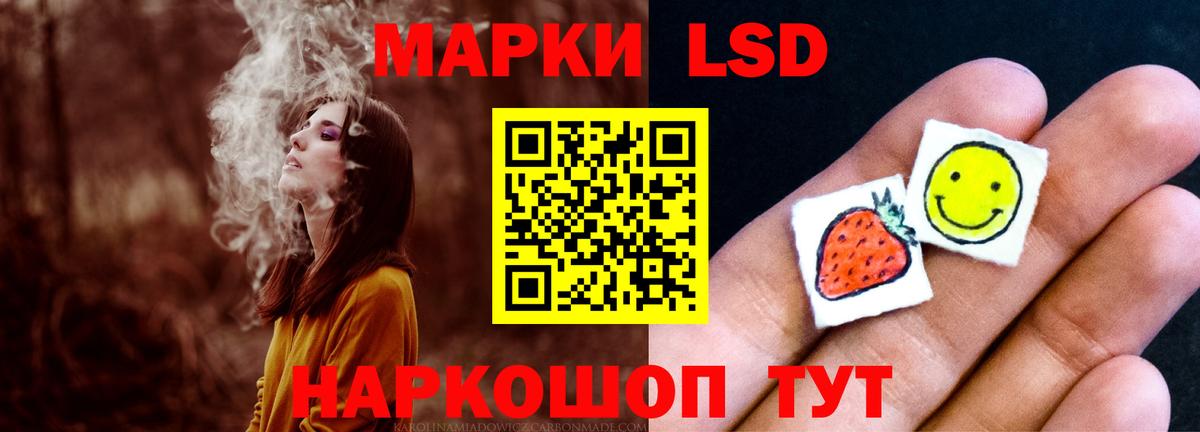 Лсд 25 экстази кислота Дальнегорск