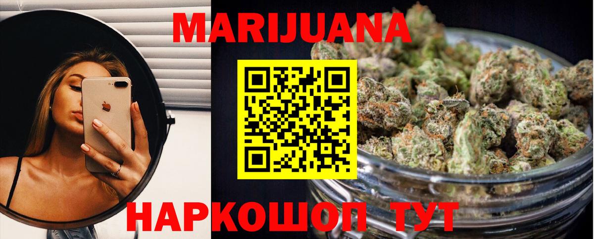 Каннабис семена  Вход с VPN  МАРИХУАНА Ganja  Дальнегорск  Канабис планчик 