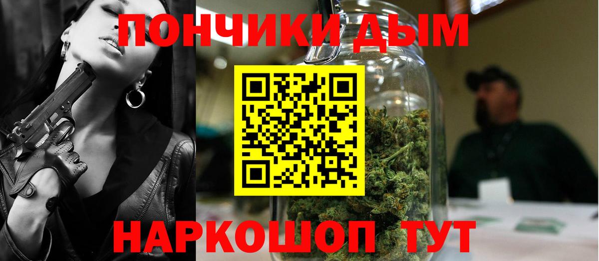 Канабис Ganja Дальнегорск